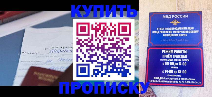 регистрация в Зарайске